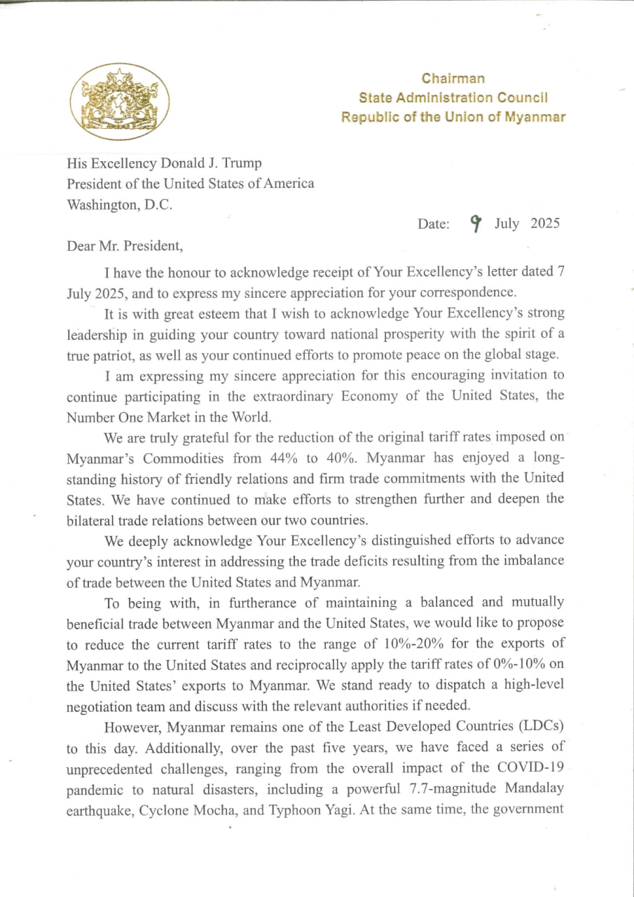 အမေရိကန်နိုင်ငံ၏ မြန်မာနိုင်ငံအပါအဝင် နိုင်ငံ ၁၄ နိုင်ငံအား သွင်းကုန်ခွန်တိုးမြှင့် စည်းကြပ်ထားမှုနှင့်ပတ်သက်၍ ပေးပို့သည့် သဝဏ်လွှာ/အကြောင်းကြားစာနှင့် ပတ်သက်ပြီး နိုင်ငံတော်စီမံအုပ်ချုပ်ရေးကောင်စီဥက္ကဋ္ဌ နိုင်ငံတော်ဝန်ကြီးချုပ် ဗိုလ်ချုပ်မှူးကြီးမင်းအောင်လှိုင်က အမေရိကန်သမ္မတ ဒေါ်နယ်ထရမ့်ထံ သဝဏ်လွှာ/အကြောင်းကြားစာပြန်လည်ပေးပို့