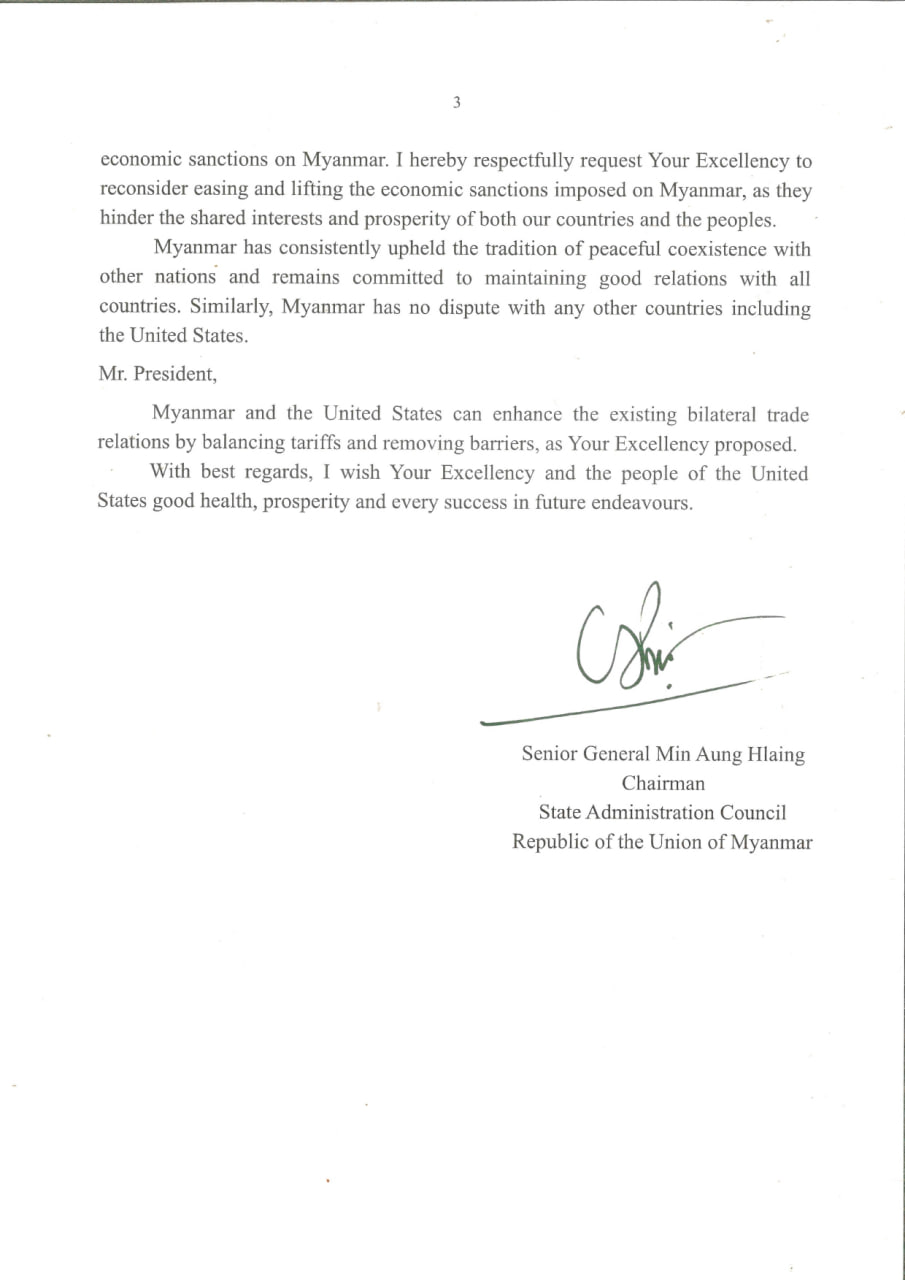 အမေရိကန်နိုင်ငံ၏ မြန်မာနိုင်ငံအပါအဝင် နိုင်ငံ ၁၄ နိုင်ငံအား သွင်းကုန်ခွန်တိုးမြှင့် စည်းကြပ်ထားမှုနှင့်ပတ်သက်၍ ပေးပို့သည့် သဝဏ်လွှာ/အကြောင်းကြားစာနှင့် ပတ်သက်ပြီး နိုင်ငံတော်စီမံအုပ်ချုပ်ရေးကောင်စီဥက္ကဋ္ဌ နိုင်ငံတော်ဝန်ကြီးချုပ် ဗိုလ်ချုပ်မှူးကြီးမင်းအောင်လှိုင်က အမေရိကန်သမ္မတ ဒေါ်နယ်ထရမ့်ထံ သဝဏ်လွှာ/အကြောင်းကြားစာပြန်လည်ပေးပို့